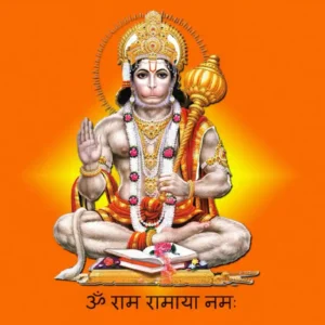 Hanuman Manokamna Siddhi