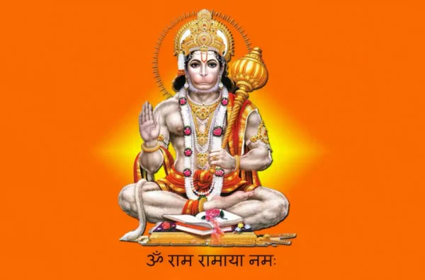 Hanuman Manokamna Siddhi